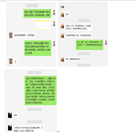 202103250945127987.png 202103250945127987.png