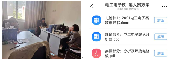 202106251057440511.png 202106251057440511.png