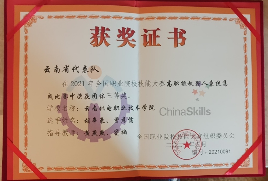 202106080919066933.jpg 202106080919066933.jpg