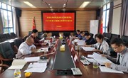 学校召开党委巡察工作领导小组会议