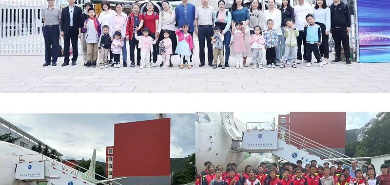 幻影手机版登录入口举办科技周系列活动 面向社区及中小学传递科技魅力