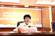 我校召开2022届毕业生就业创业启动大会