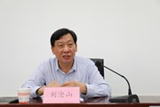 我校举行2021年党委理论学习中心组第四次学习暨读书班专题讲座