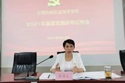 幻影手机版登录入口召开基层党组织书记例会