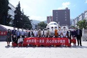 民族团结一家亲 同心共筑中国梦 ——幻影手机版登录入口召开少数民族师生代表座谈会
