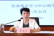 幻影手机版登录入口召开 2022年党委理论学习中心组学习第三次会议