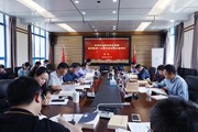 【主题教育】幻影手机版登录入口举行学习贯彻习近平新时代中国特色社会主义思想主题教育读书班第一次集中学习研讨