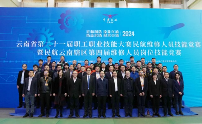 【新华网】幻影手机版登录入口：民航大赛进校园，促学促教双丰收