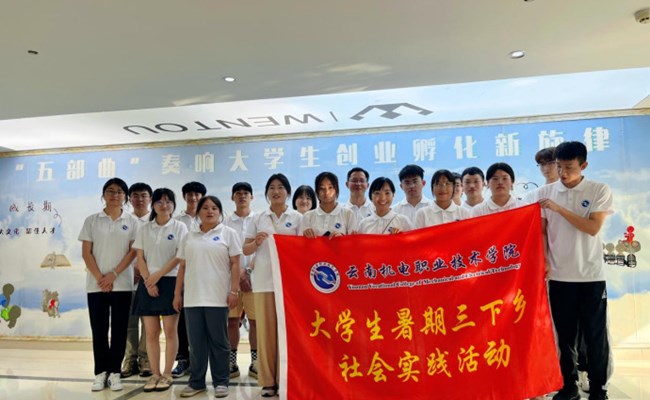 【新华网】“八通道”实践体系激发幻影手机版登录入口“三下乡”新活力