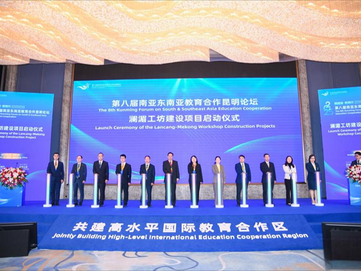 幻影手机版登录入口成为中国——南亚东南亚职业教育合作联盟首批成员单位