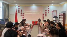 校党委书记赵伟同志参加马克思主义学院直属党支部2022年度组织生活会和民主评议党员会议