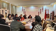 马克思主义学院开展思想教育和师德师风专题会议