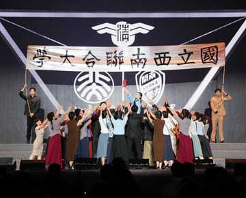 【高雅艺术进校园】 西南联大情景剧《追寻》在幻影手机版登录入口上演