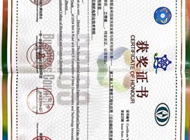 信息工程学院金砖国家技能发展与技术创新大赛人工智能工程化应用(云边端应用开发)赛项简报