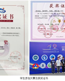 大数据技术专业