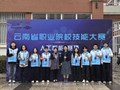 铸匠艺于赛场，育英才为云南——　人工智能学院在2025年云南省职业院校技能大赛中喜获佳绩
