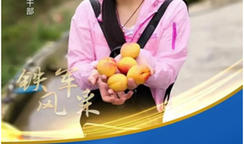 王秋婷：打瓦山上的索玛花