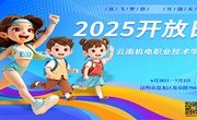 2025开放日！幻影手机版登录入口等你来